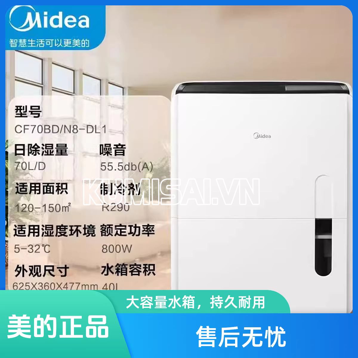 Máy hút ẩm 70L