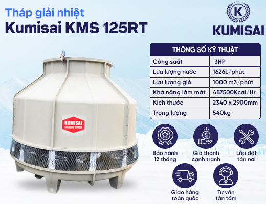 Tháp giải nhiệt công nghiệp Kumisai KMS 125RT - 2