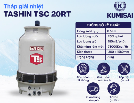Tháp tản nhiệt TASHIN TSC 20RT - 2