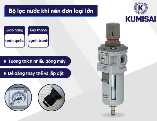 Bộ lọc nước khí nén đơn loại lớn - 2