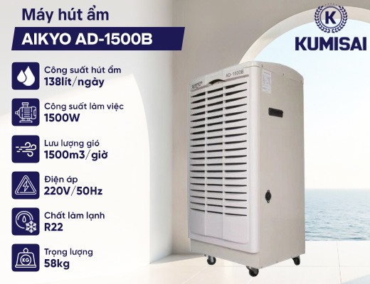Máy hút ẩm công nghiệp AIKYO AD-1500B - 2